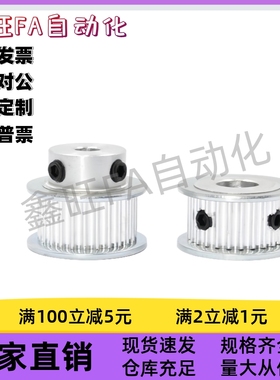 同步轮EBJ21-S5M150-34 35 36 38 40-A-H-d8d10d12d12.7d13d14d15