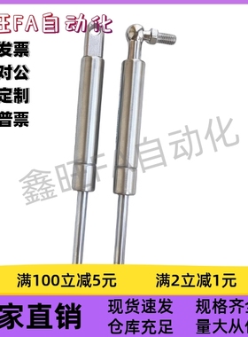 FRGSS-A/B60-100/125/150/200/300/400不锈钢氮气汽弹簧支撑液压