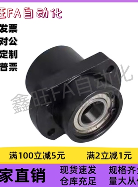 轴承座引导式法兰BFU52/41-6203/5/6804/5/6905/6005ZZ-L60/35/50