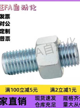 内六角孔紧定螺钉TBD27-M3M4M5M6M8M10-L20L25L30L35L40L45L50L60