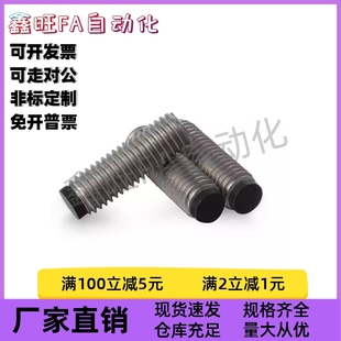 圆柱头挡块止动螺钉TDA21 L100内六角螺钉粗牙标准型厂家直销 M12