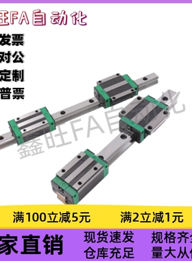 IAC01/02/05/06/41/42-H8 H10 H13/H16-L95/L100/L75微型直线导轨