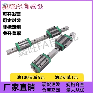 H10 IAC01 H13 L100 L95 L75微型直线导轨 H16