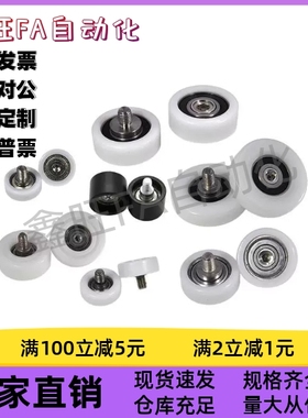 BKR21 22 32-D13 D14 D16 D18 D19 D20 D22 D24 D26工程塑料轴承