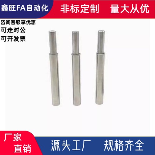 小径弹簧柱塞MPFHT/MPFLT1.5 2 3 4 5-1.5 3 6 9 8 12卡槽固定型