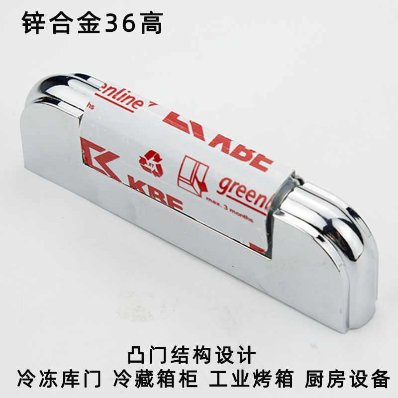 不锈钢30冷藏库门冰柜铰链烘箱烤箱门折页醒发箱密封门较3铰链