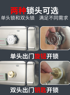 免布线IC门禁锁出租房刷卡一体锁电子遥控电控锁电磁锁防盗铁门