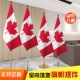 加拿大国旗 室内钛金色银色伸缩旗杆 办公会议室落地旗帜摆件