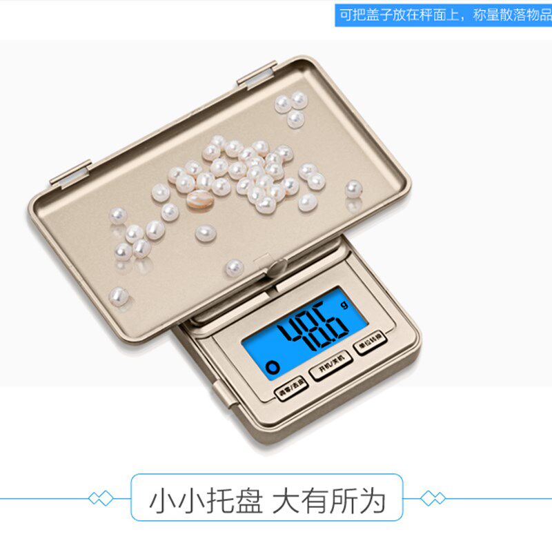 高精度香山电子口袋秤0.01克珠宝首饰秤背光灯手掌称EH701