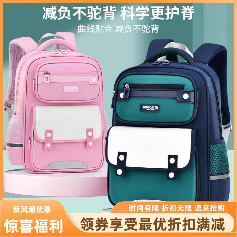 儿童书包小学生男童新款男孩超轻一三六年级男生减负护脊男
