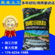 冷补铺沥青冷补料袋装 路面修补料坑洼填补市政柏油公路修补冷拌料