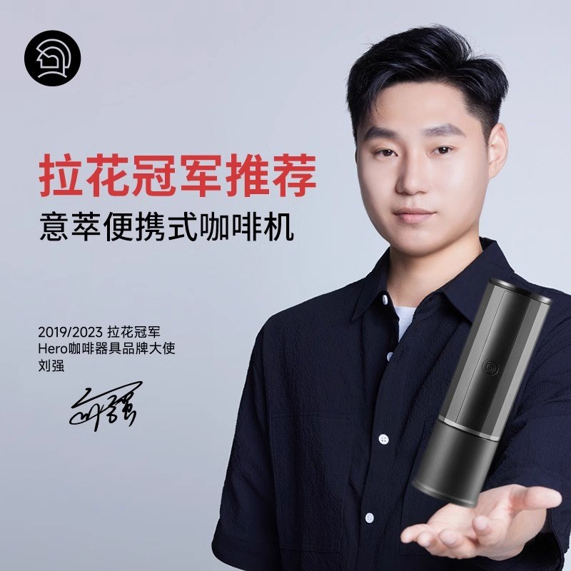 Hero意萃全自动便携式咖啡机小型家用意式浓缩萃取器具胶囊咖啡机