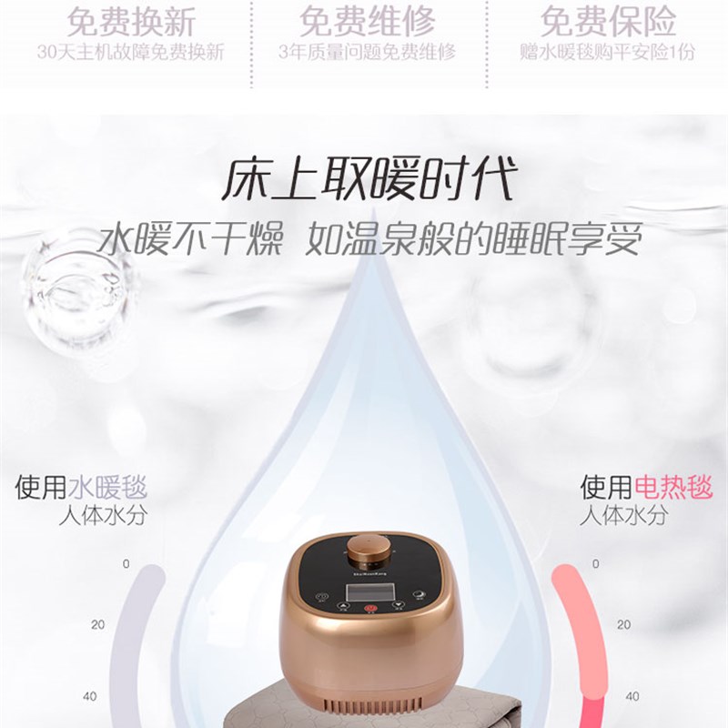 水暖毯电热毯电褥子单人水循环无辐射智能恒温家用水暖加热床垫
