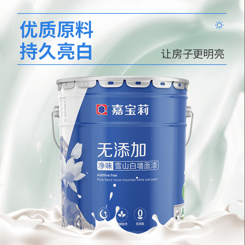 嘉宝莉乳胶漆室内涂料内墙漆白色家用自刷乳胶漆无添加净味雪山白