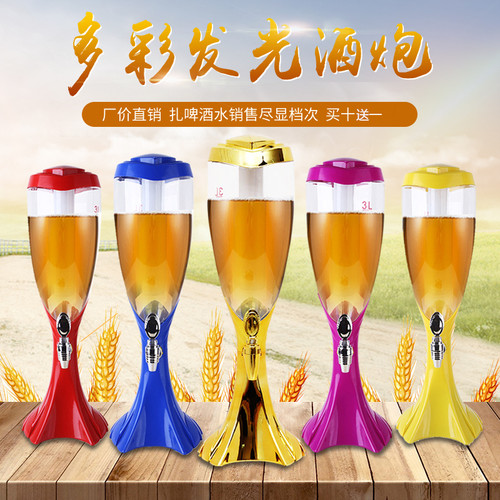 发光创意商用酒柱1.5L3L扎啤酒炮泡桶塔果汁酱香油桶KTV分酒器