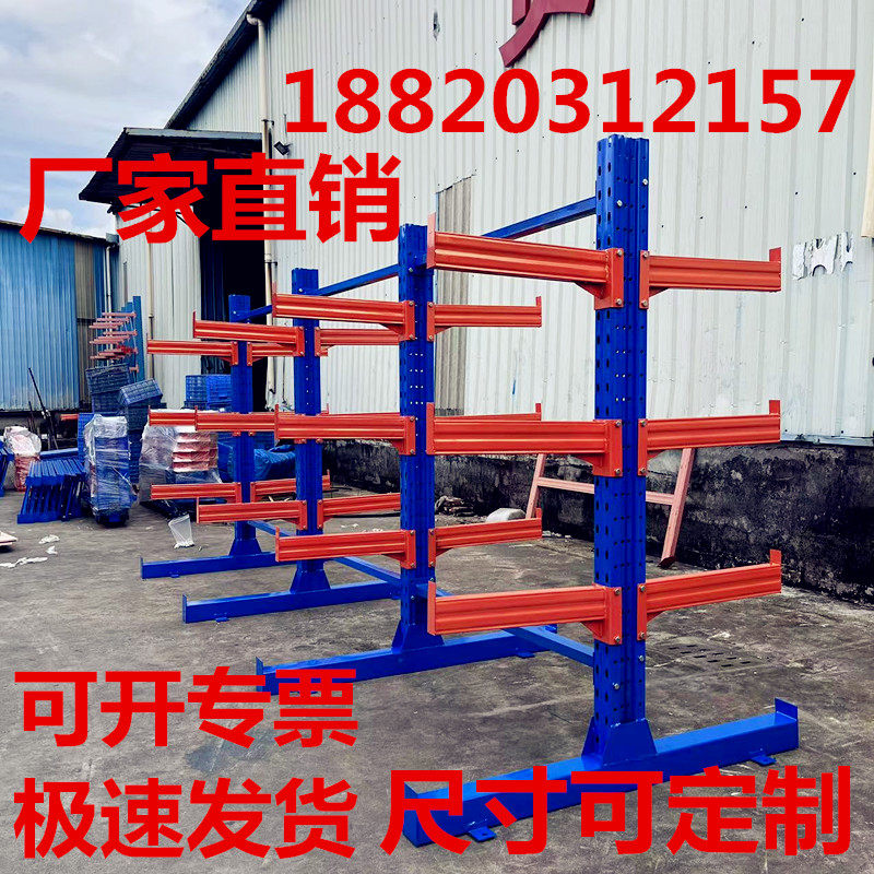 东莞悬臂货架定做单双面悬臂五金铝材管材悬臂架托臂仓库仓储重型