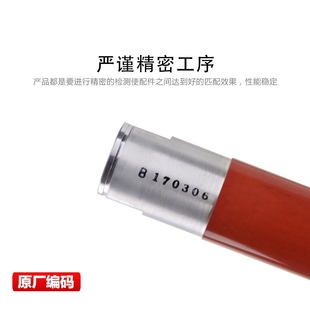7785 7780 C70 J75 C60定影辊加热上辊 570 C75 560 施乐700 6680