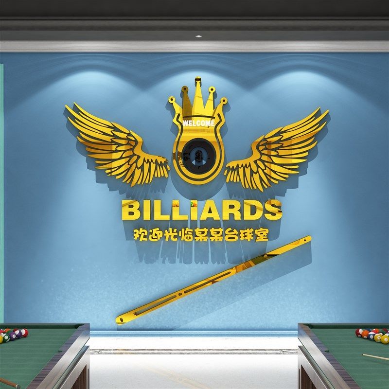 台球厅桌球室墙面装饰壁画修用品摆件形象背景海报文化俱乐部贴纸