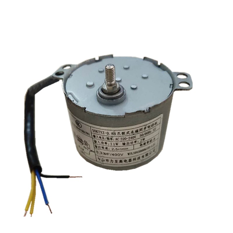 抽吸油烟机升降电机C自动开关门翻盖面板同步小电机马达配件