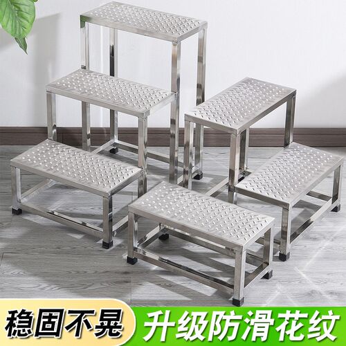 不锈钢脚踏凳步梯登高梯凳车间工厂凳登高单层台阶2层踩脚凳定制