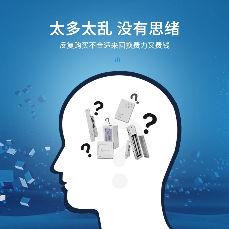 kob电子门禁系统电磁锁门磁力锁办公室玻璃门门禁锁配件装