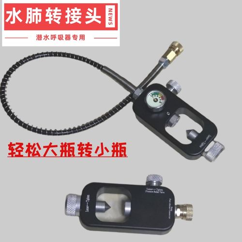 30mpa高压打气机充气阀潜水气瓶大瓶转小瓶花篮头8MM快充转换接头