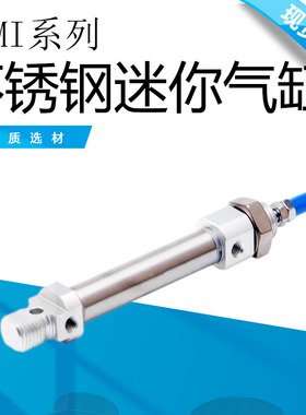 不绣钢气动迷你气缸C85/MI32/40-25/50/75/100/125/150/175/200