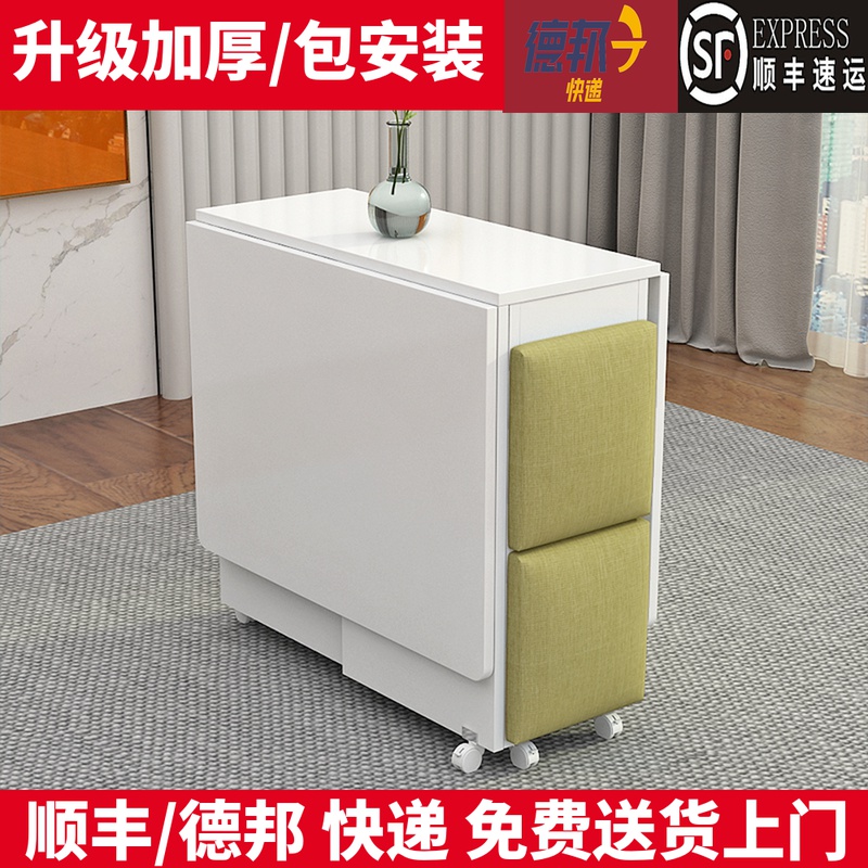 折叠餐桌家用小户型多功能简易小型长方形可移动桌子吃饭家用饭桌
