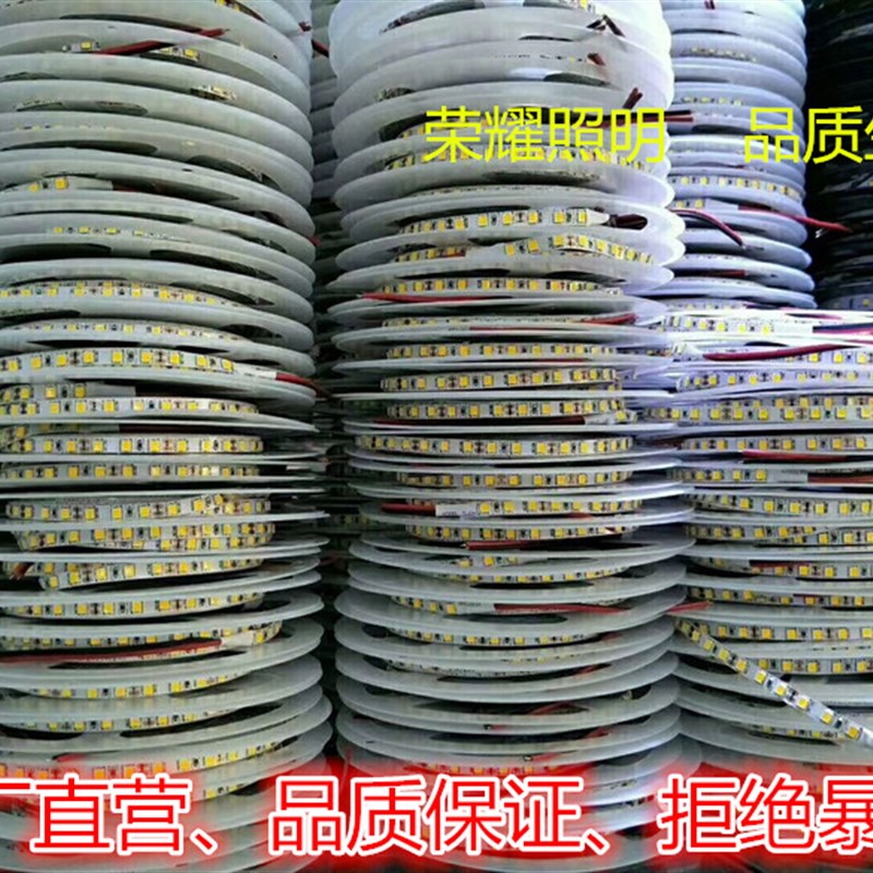 led灯带v3200K高亮2V防水8mm高品质0珠2700K00K000软灯条