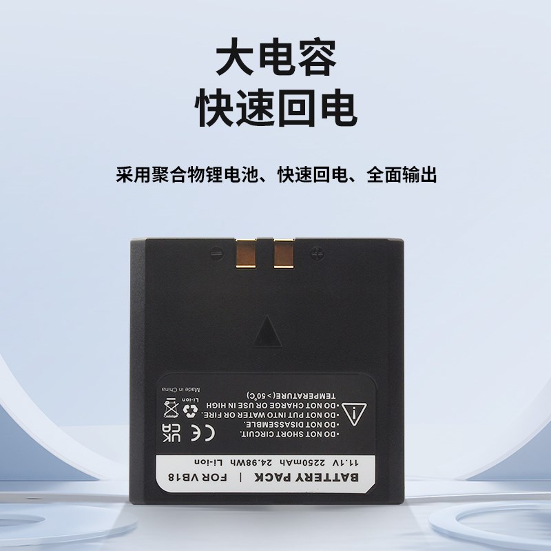 适用神牛VB18锂电池VB19通用逸客V8II V80II2代机顶闪光灯电池