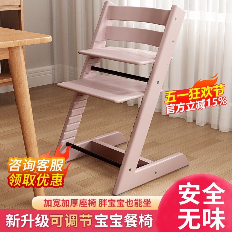 成长椅实木儿童吃饭多功能坐椅高可调节学习椅宝宝餐椅家用餐桌椅