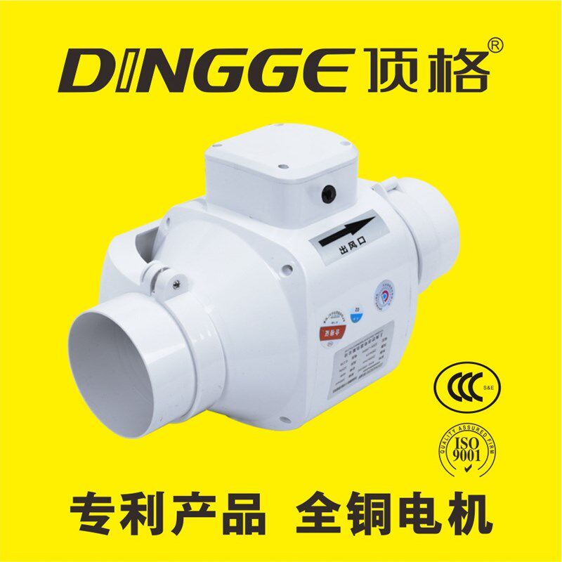 顶格 4寸斜流增压圆形管道风机100/110PVC单速排气扇 强力送抽风