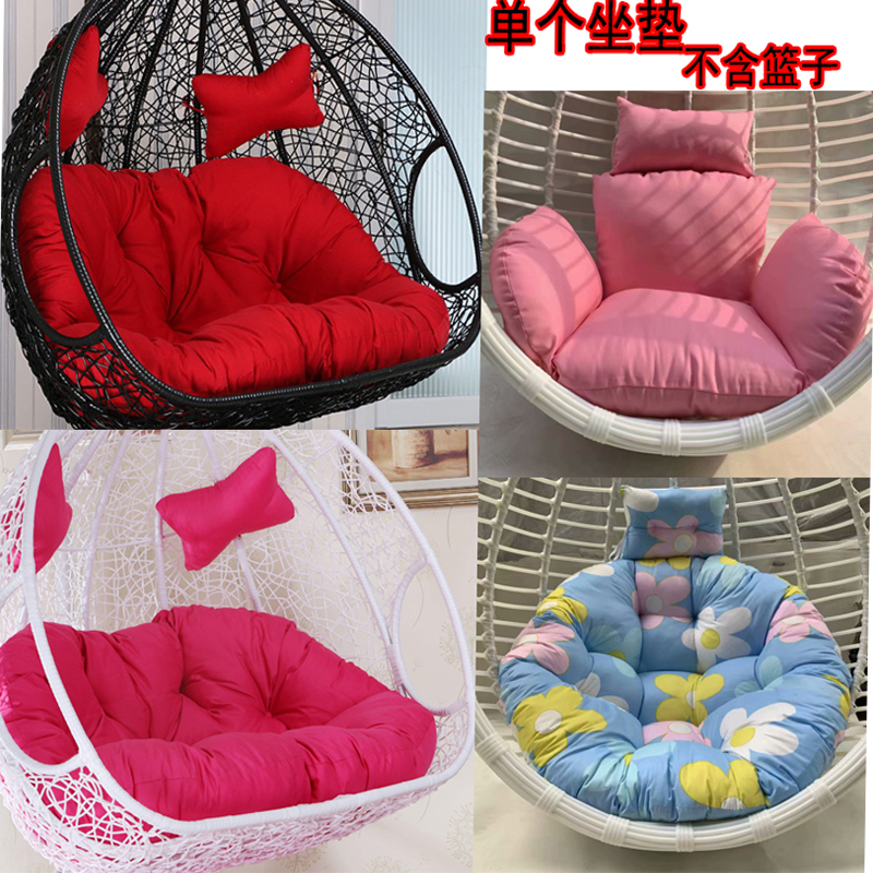 吊篮垫子吊椅靠垫单人人摇篮秋千坐垫可拆洗布吊床鸟巢垫