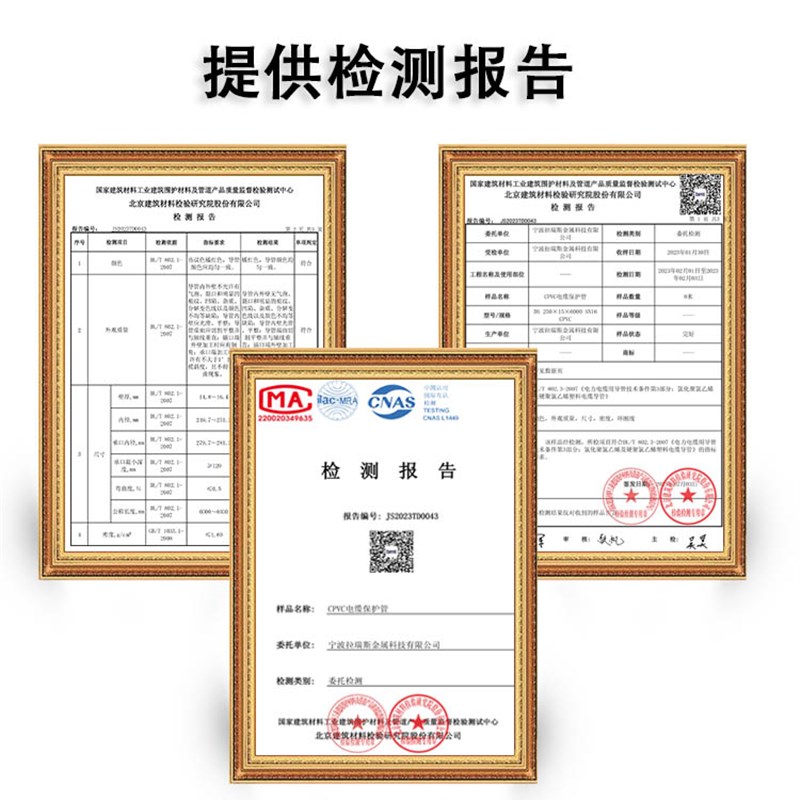 mpp电力管非开挖直埋电缆保护管10cpvc穿线管拖拉顶管阻燃通信管