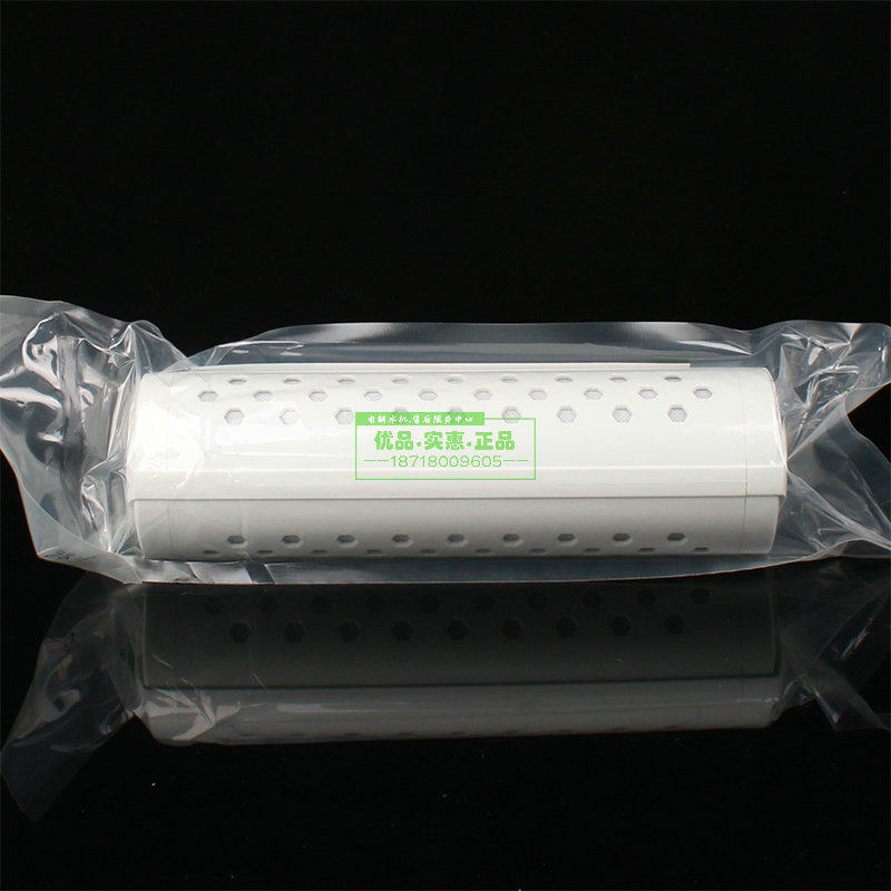 佳康尔滤芯A6水质处理器 第二级过滤芯天年分子筛结构滤芯复合型