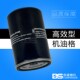 智能风空压机保养配件10A机油过滤器芯7.5千瓦油路滤清器 油滤芯