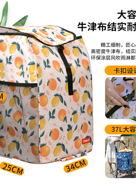致丽生活原装购物车包袋牛津布匹配F4拉杆车仅包袋37L