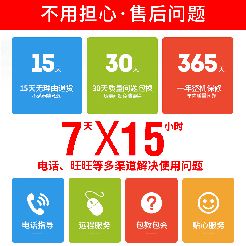 网百扫码枪扫描枪无线扫码枪农资超市快递一维二维条码激光有线把