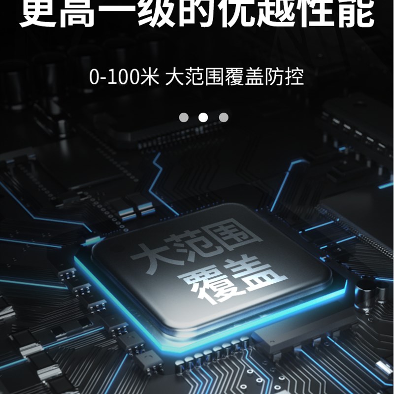 地磅电子秤防遥控加减重量作弊防控仪抗干扰器 通用型安全称重仪