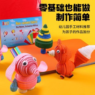 儿童彩色手工diy瓦楞纸制作A410色美工纸幼儿园手工折叠作品材料