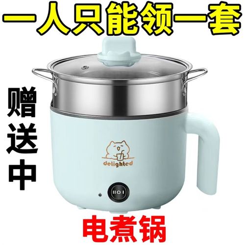 德国家用电炒锅多功能电饭煲电煮锅电火锅特厚煎炒蒸煮智能不粘锅