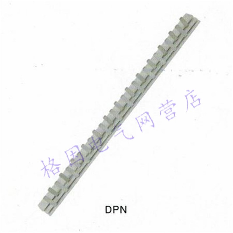 DPN  1.7厚 DZ30 DZ27 2两进2两出 汇流排 连接排 紫铜