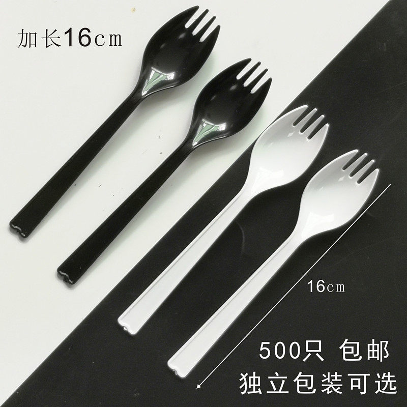 叉勺一体一次性加长16cm加厚两用长柄餐具独立包装沙拉塑料勺子