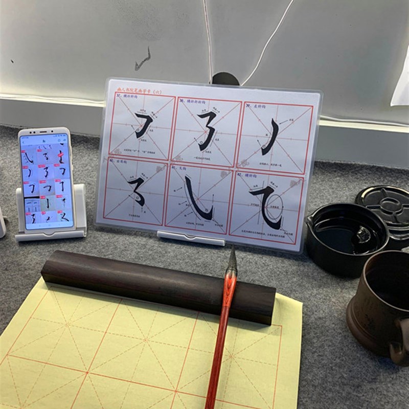 田楷田英章楷书毛笔笔画独体字偏旁部首字帖字卡