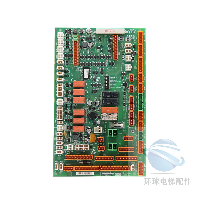 通力电梯轿顶板LCECCBN2/KM2890G11/KM5107031G11/51070315H02