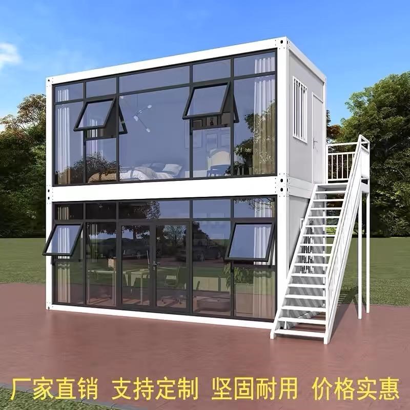 集装箱移动房办公室住人彩钢集成房屋定制简易组装可拆卸活动板房