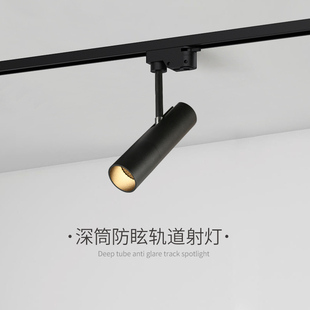 爱斯兰LED轨道射灯7瓦节能3000K双头三头客厅室内家用明装 滑轨灯