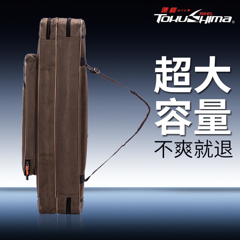 德岛层三层渔具包海竿包加厚大肚包多功能大容量垂钓包钓鱼杆包