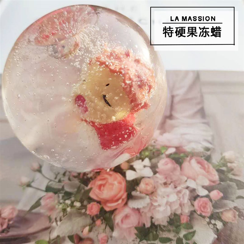 优质果冻蜡diy材料全透明蜡水晶蜡烛原料手工DIY自制创意分层杯蜡