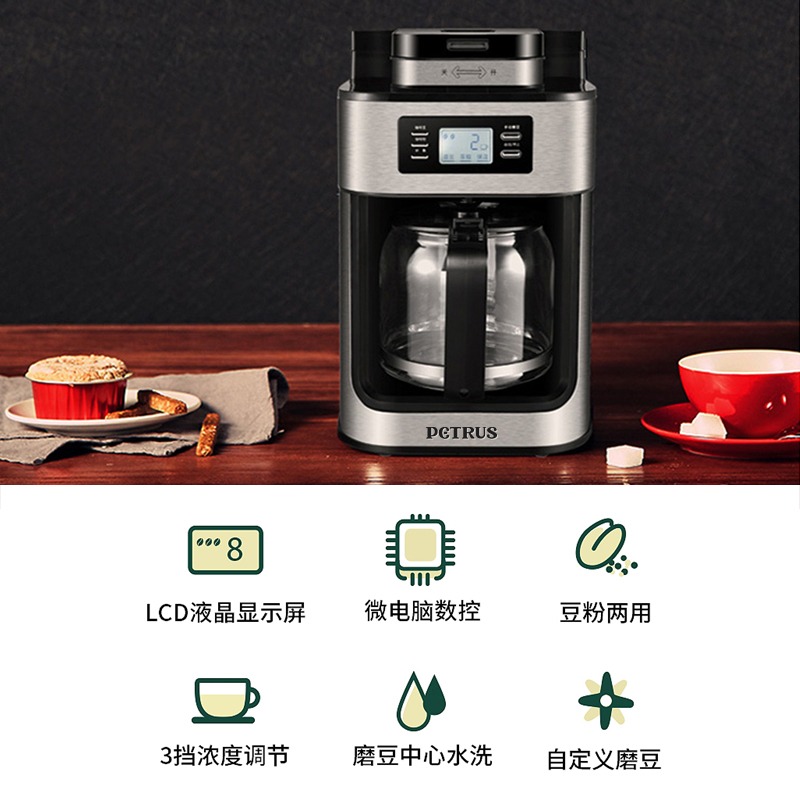 柏翠意式全半自动家用小型咖啡机兼容胶囊粉便携迷你办公室多功能